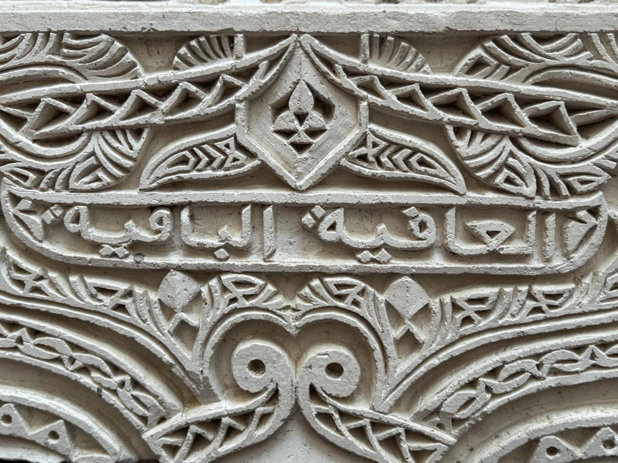 Riad Mazar フェズ エクステリア 写真